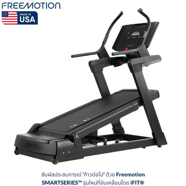 INCLINE TRAINER i10.9b INCLINE TRAINER i10.9b