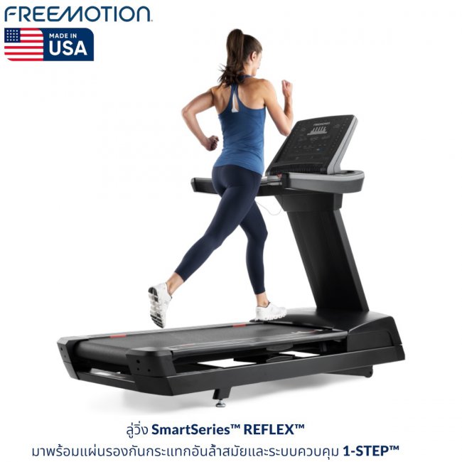 TREADMILL t10.9b REFLEX™ TREADMILL t10.9b REFLEX™