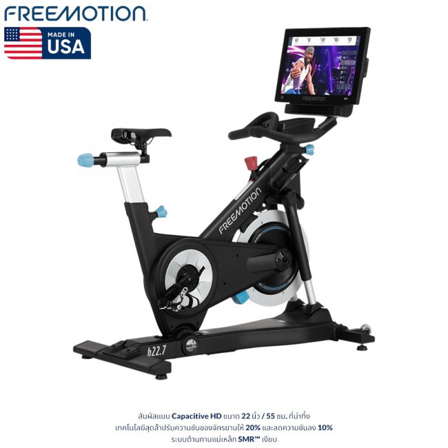 FMEX84821 COACHBIKE™ FMEX84821 COACHBIKE™